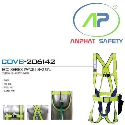 Dây toàn thân B2 bao gồm dây giảm sốc 1 (móc sắt) COV - BE-COVB-206142.1